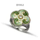 Dimitrios Exclusive Δαχτυλίδι 925 με σμάλτο D110