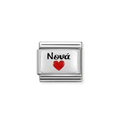 Nomination Σύνδεσμος Νονά με καρδιά